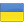 ukraine-flag 5217